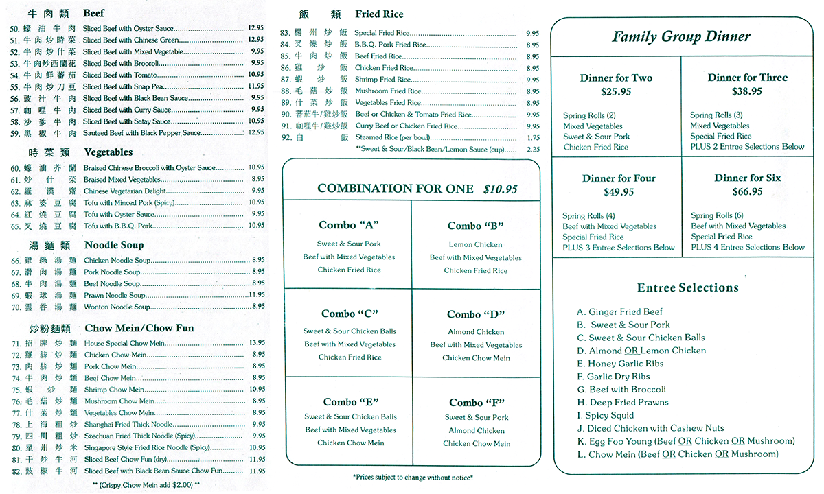 Wok Out Restaurant, 437 Glenmore Road, Kelowna, BC, Canada, (250) 7633888